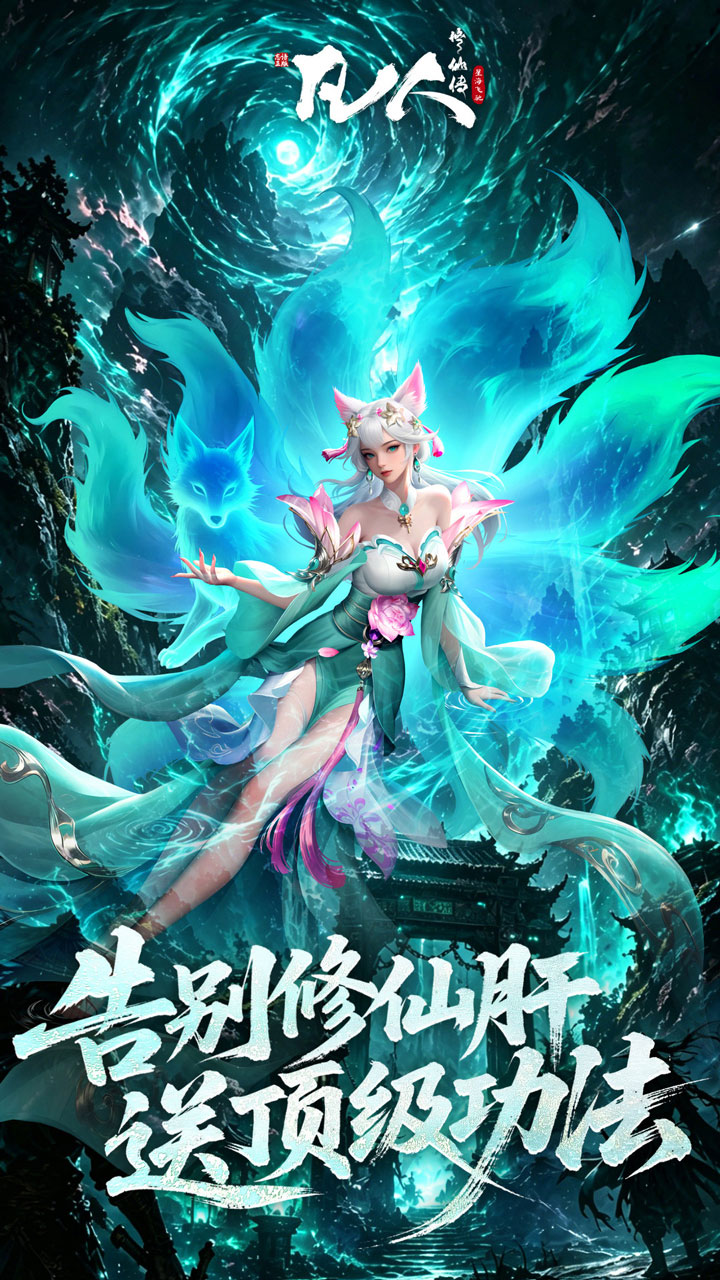 限时礼包