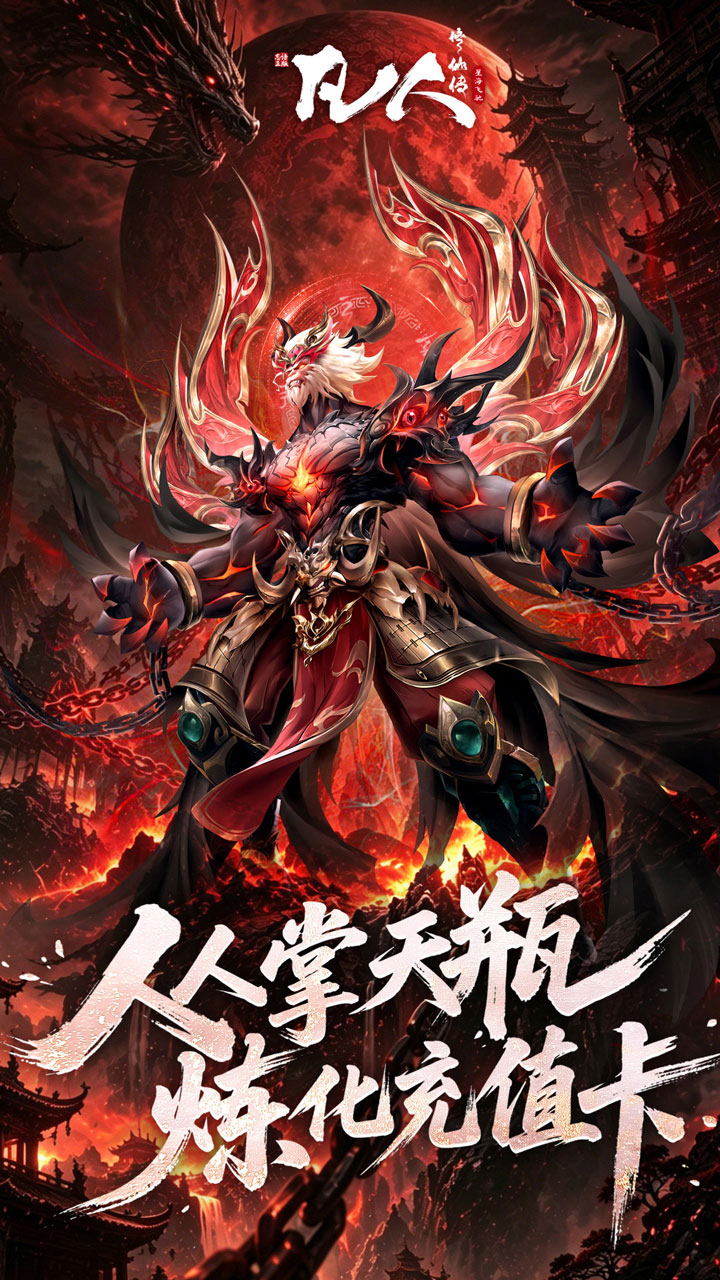 新手攻略